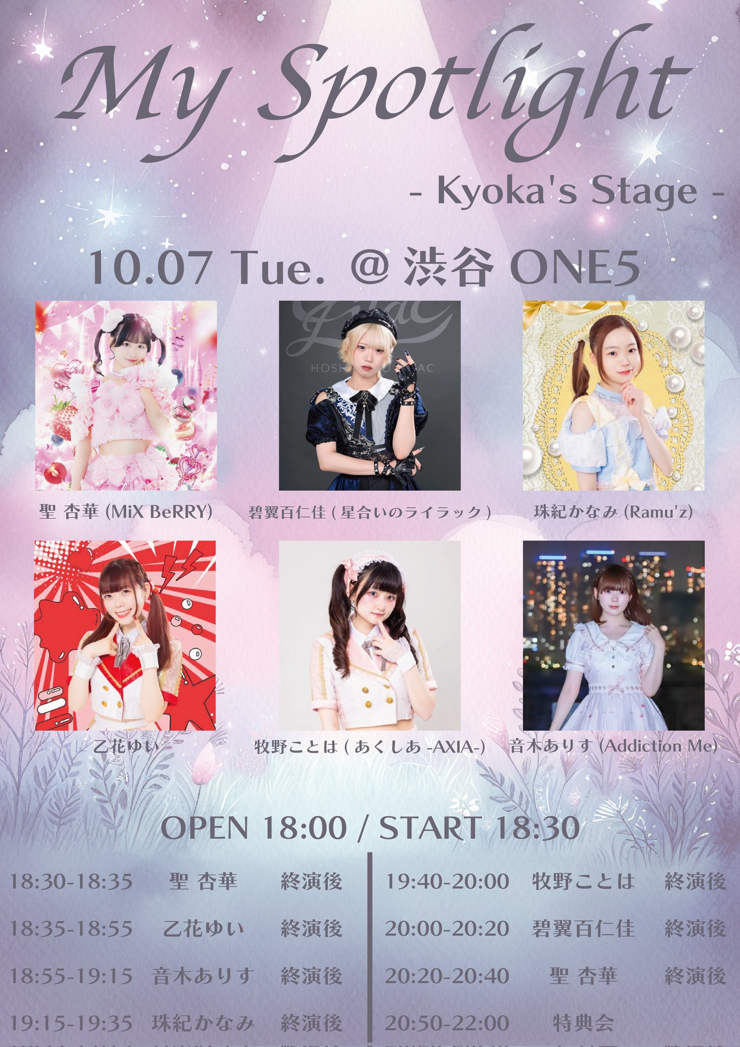 RAMUページ Ramu'z【公式】 (@ramuz2025) / X