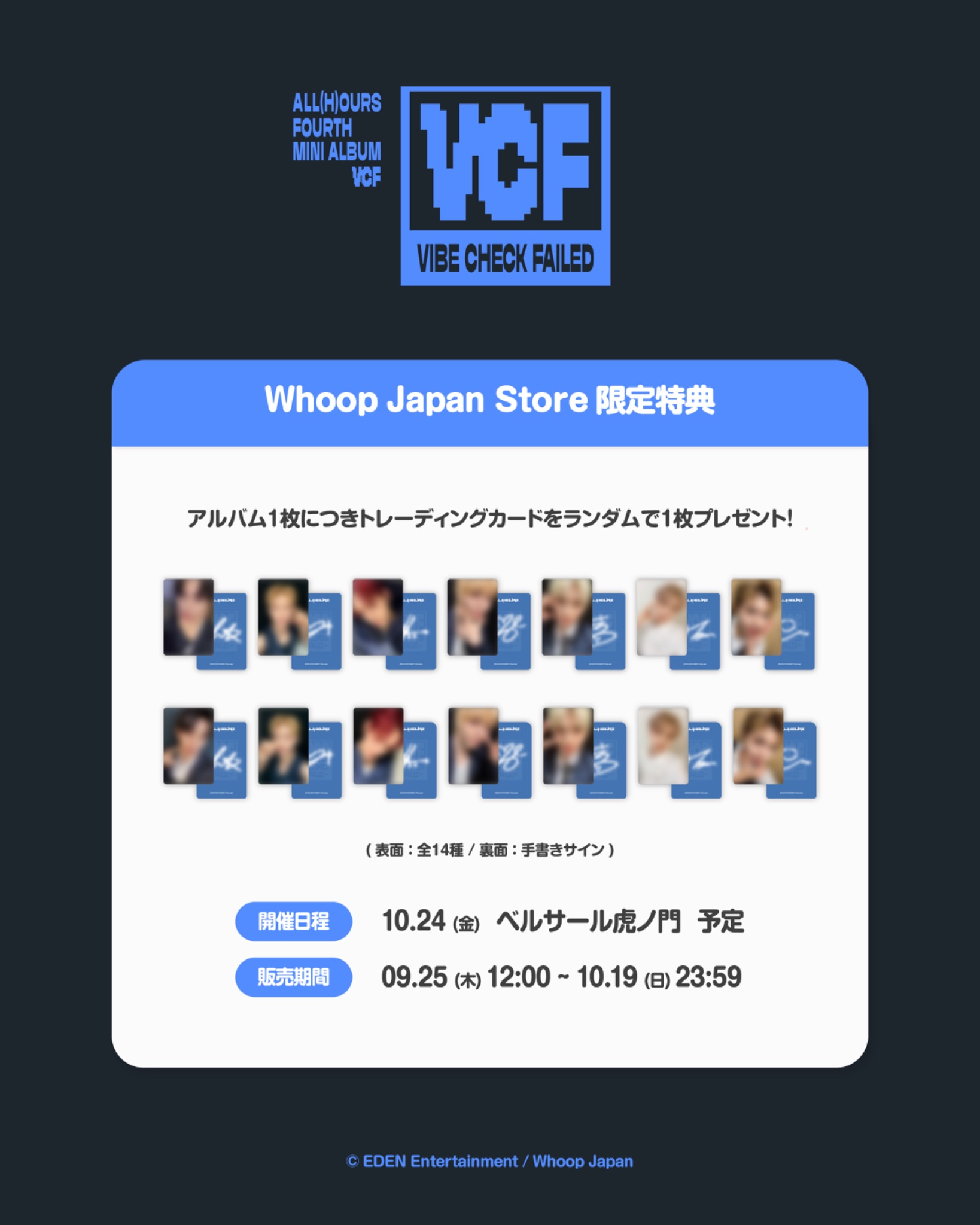 ALL(H)OURS SOUNDWAVE 対面 トレカ ALL(H)OURS ユミン soundwave 対面 トレカ - メルカリ