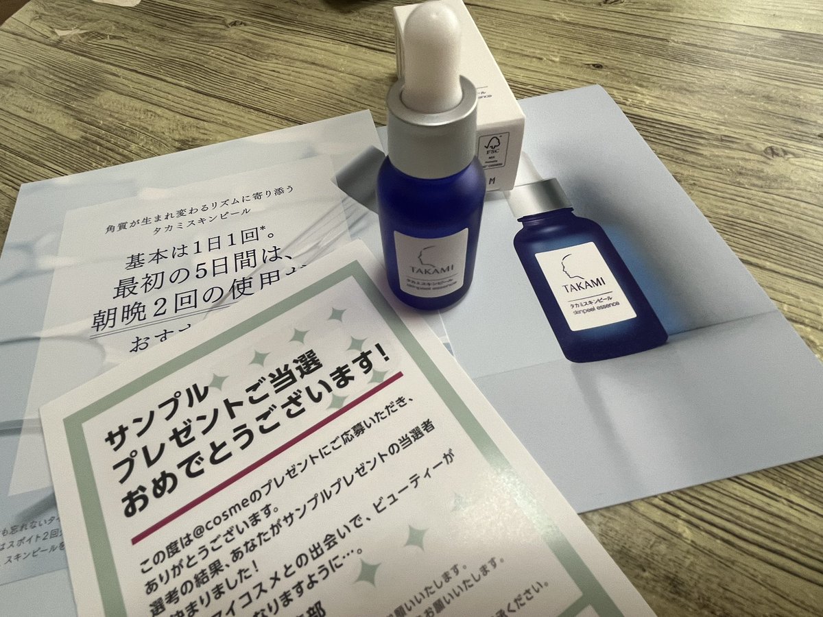 Chonmage101's tweet photo. サンプルは2回当選。
人気のタカミスキンピールを試せたり、DIORのカプチュールセラムでハリ肌を実感できたのも嬉しかったです！ https://t.co/tx5Pl6UoDJ