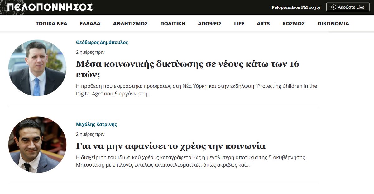 H «μεγάλη επανασύνδεση της παιδικής ηλικίας» στην οποία αναφέρεται στο βιβλίο του ο Jonathan Haidt υποδεικνύει την ανάγκη της διεύρυνσης της συζήτησης από τον προωθούμενο περιορισμό της πρόσβασης στα μέσα κοινωνικής δικτύωσης

@pelopnews ➲ short-url.org/1gNVw

#social #media