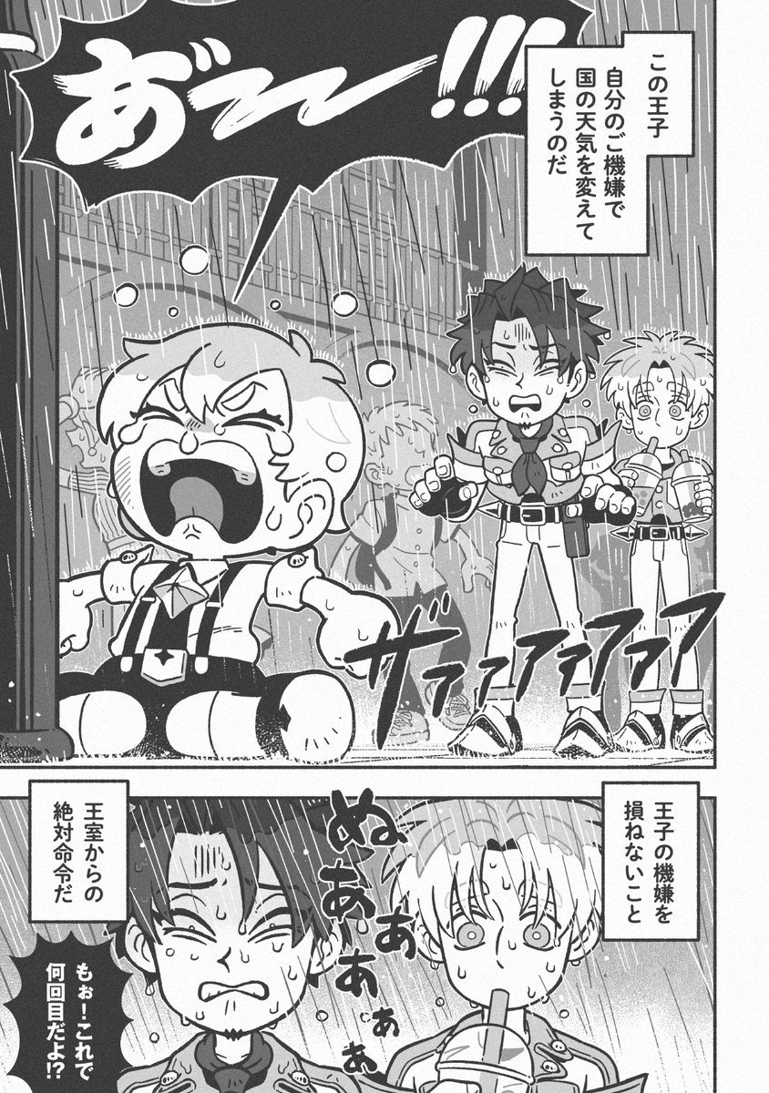 ina17541's tweet image. 個人サイトができました🙌
1話目の前半もアップしました。 
まだだいぶこざっぱりしてますがよければお越しください。
doccoina.wixsite.com/inada
