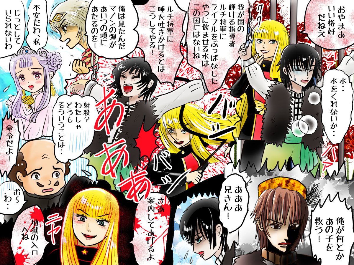 昨日描いた絵です( ゜Д゜)
恋の魔法とおまじない745-5ラフ
福娘度話集昔話彦一「切れない紙」
ファンアートプリンプリン物語
#恋の魔法とおまじない #昔話