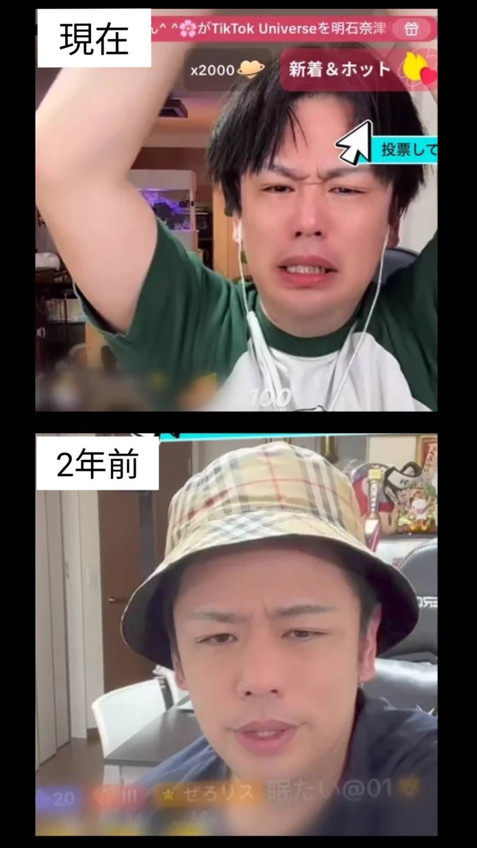 たろ クラファン TikTok 撮影券 ぜろわん@ on X: 