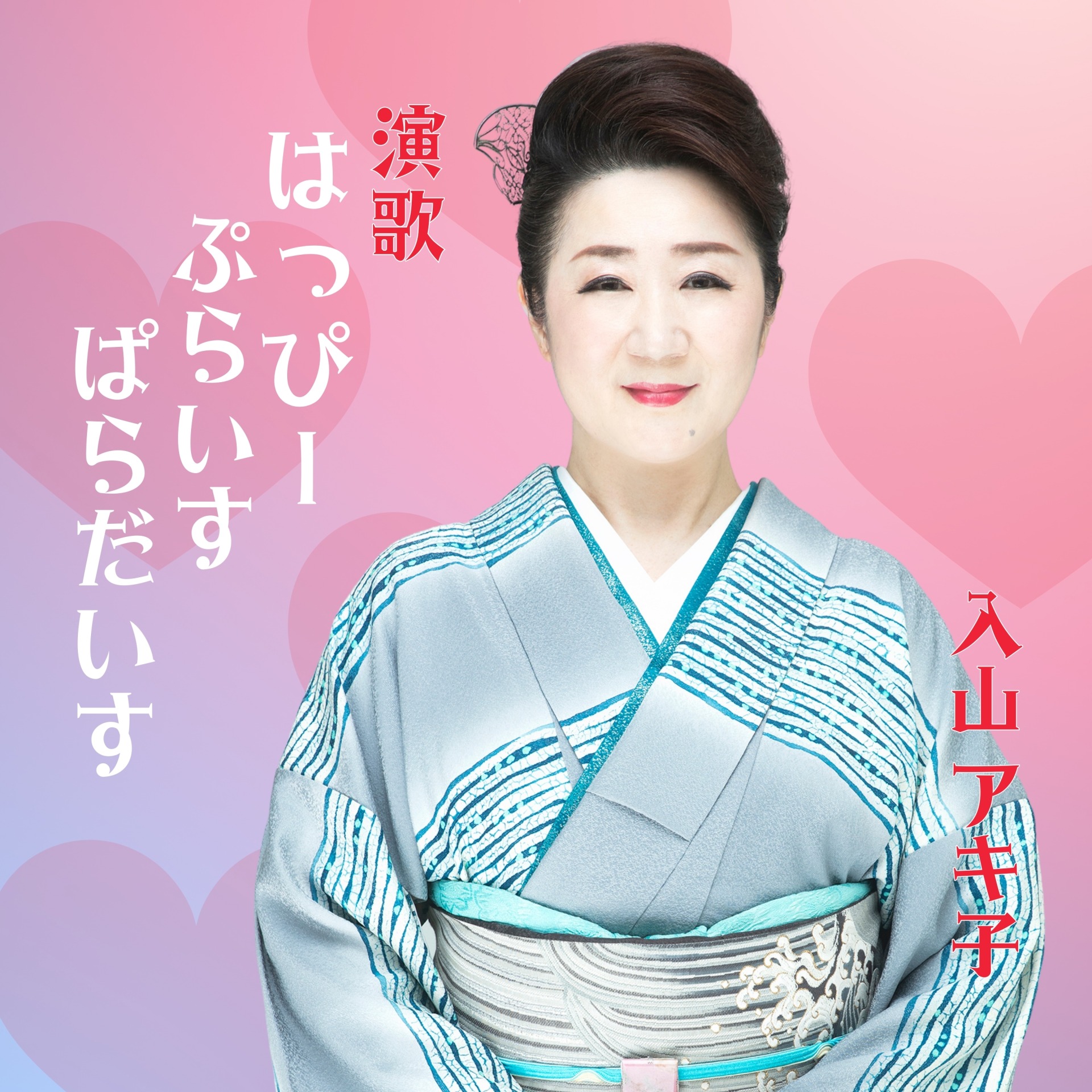 歌の手帖　2015年1月〜12月 歌の手帖 2015年1月〜12月 歌の手帖 2015年1