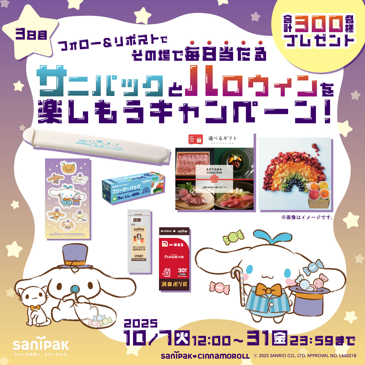 柚雨@プロフ必読、発送10日予定様 專用ページ 柚雨@プロフ必読、発送10日予定様 專用ページ - メルカリ