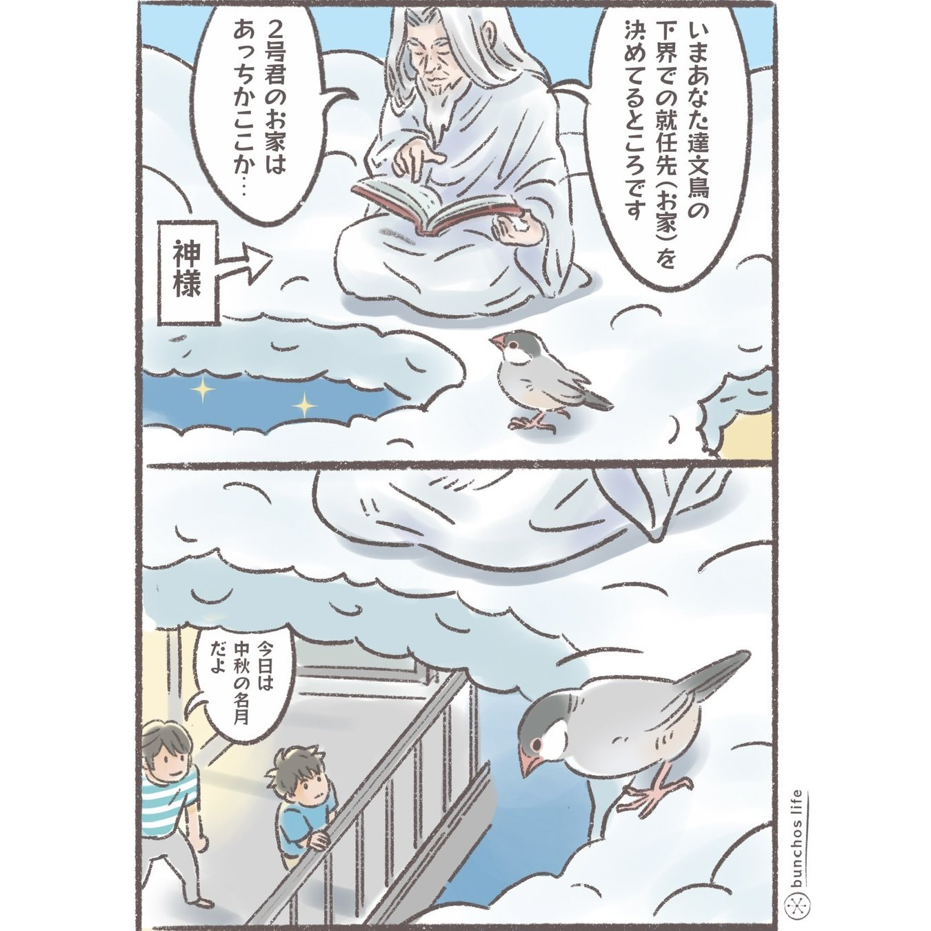 大島哲以「求愛する小鳥」異色幻想画家の初期作品。これほどの作品はまず出ません。 こむぎ🕊️ on X: 