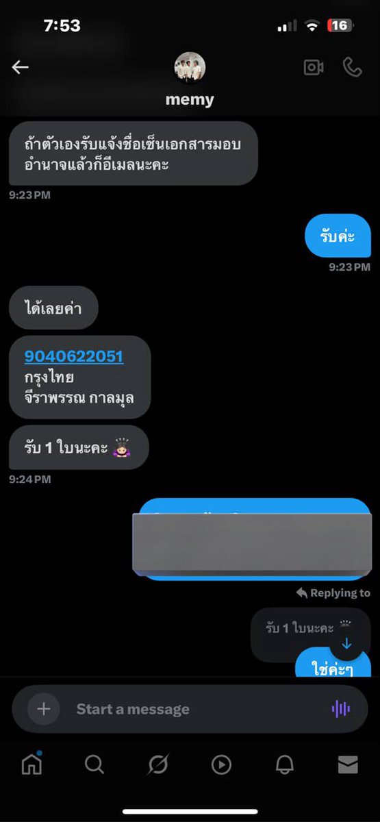 littlestarF_'s tweet photo. (2) https://t.co/rcKCgBvIYV