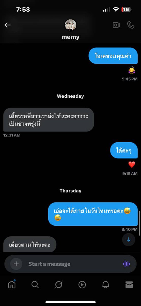 littlestarF_'s tweet photo. (2) https://t.co/rcKCgBvIYV