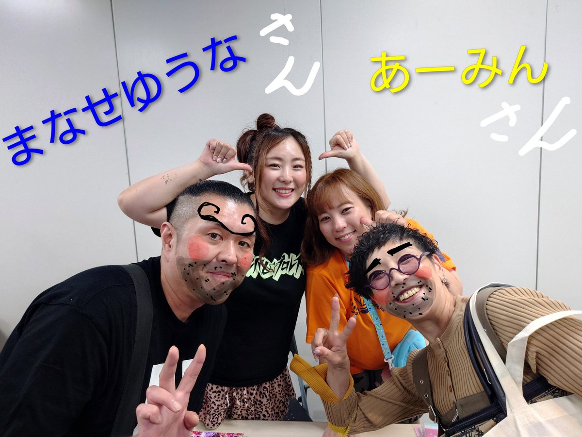 あーみんページ♡ あーみん – търсене / X