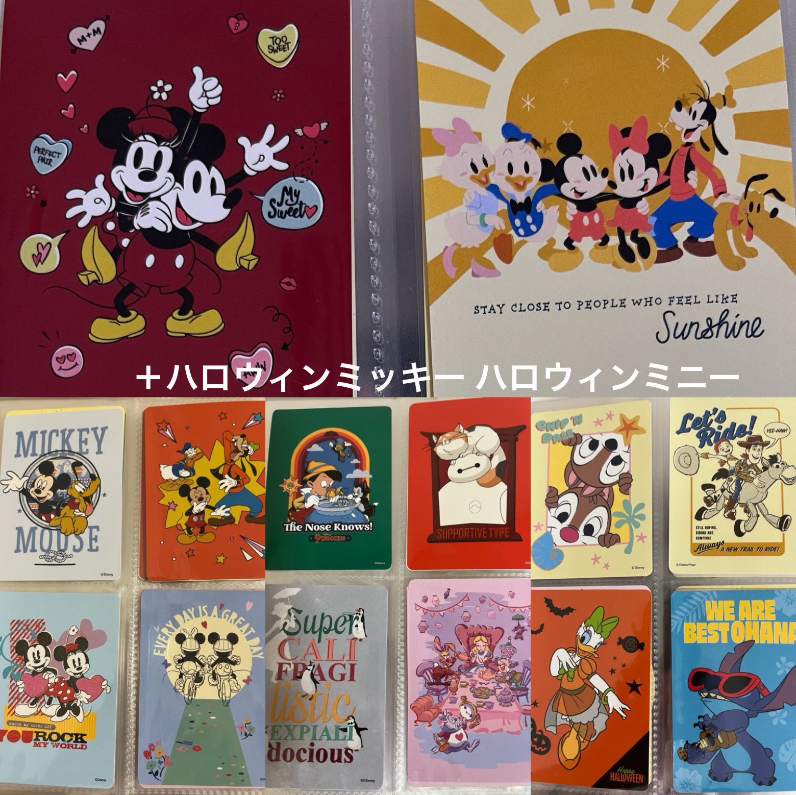 ディズニーストア じゃんけん あいこ カード ミッキー ミニー