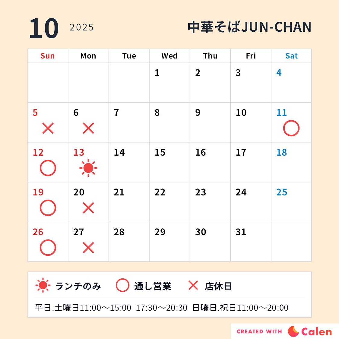 中華そば JUN-CHAN (@JUN_CHAN2017) / Posts / X