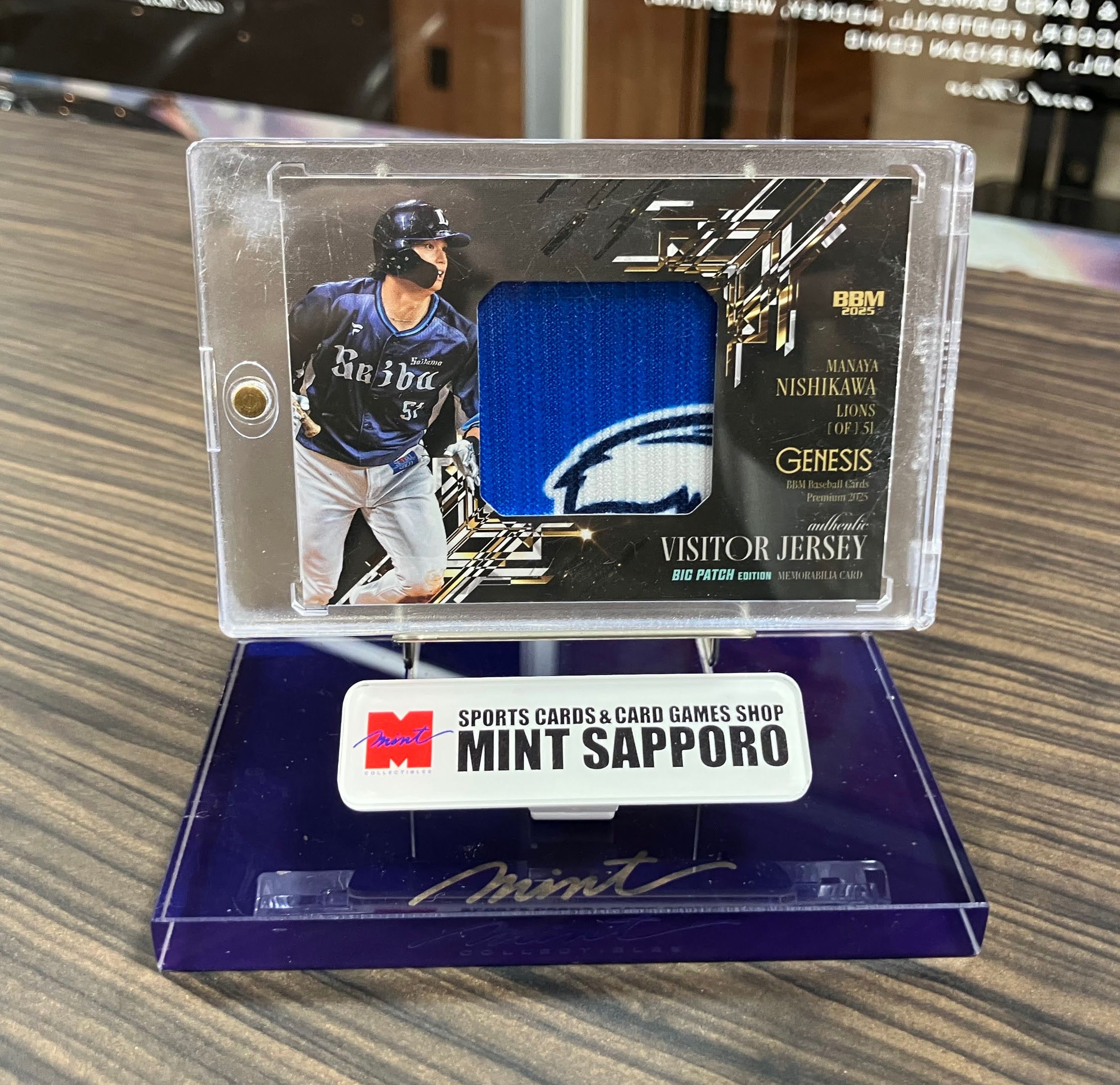 BBM ジェネシス Super Patch 早川隆久 メモラビリアカード Yahoo