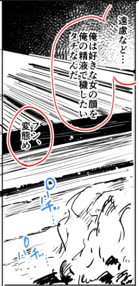 素直でよろしい 