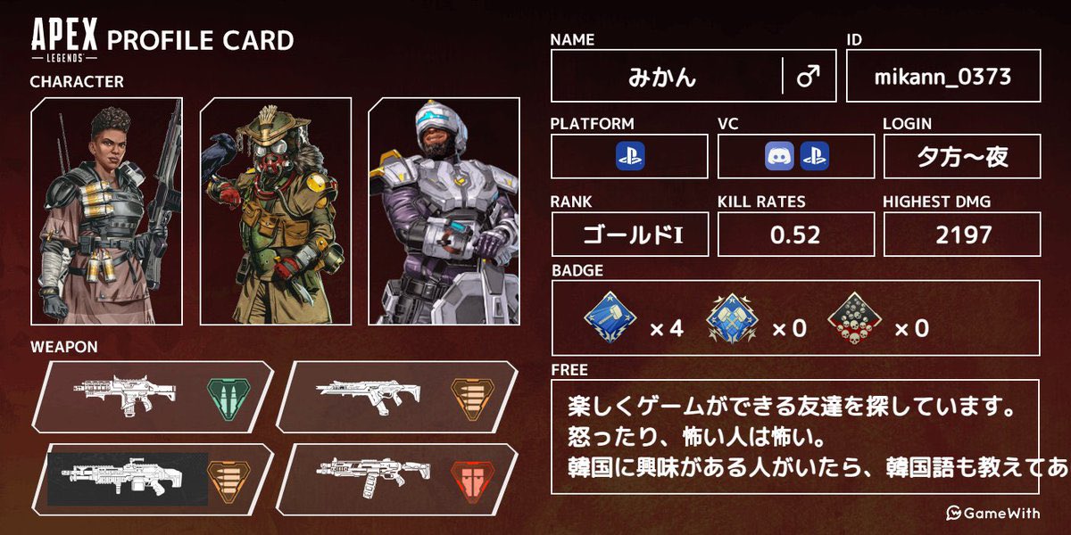 ミかン tweet media