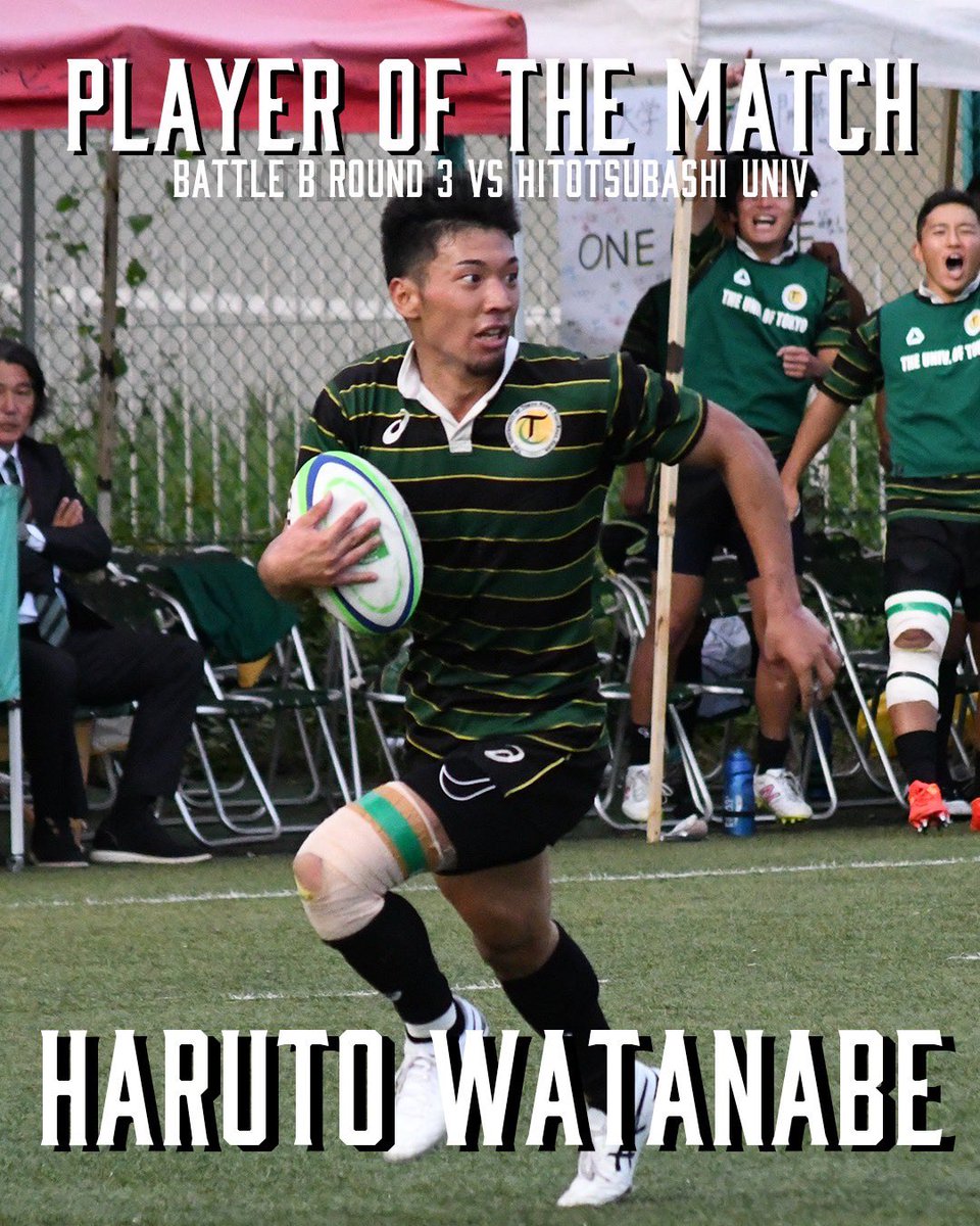 東京大学運動会ラグビー部 (@TURFC_1921) / X
