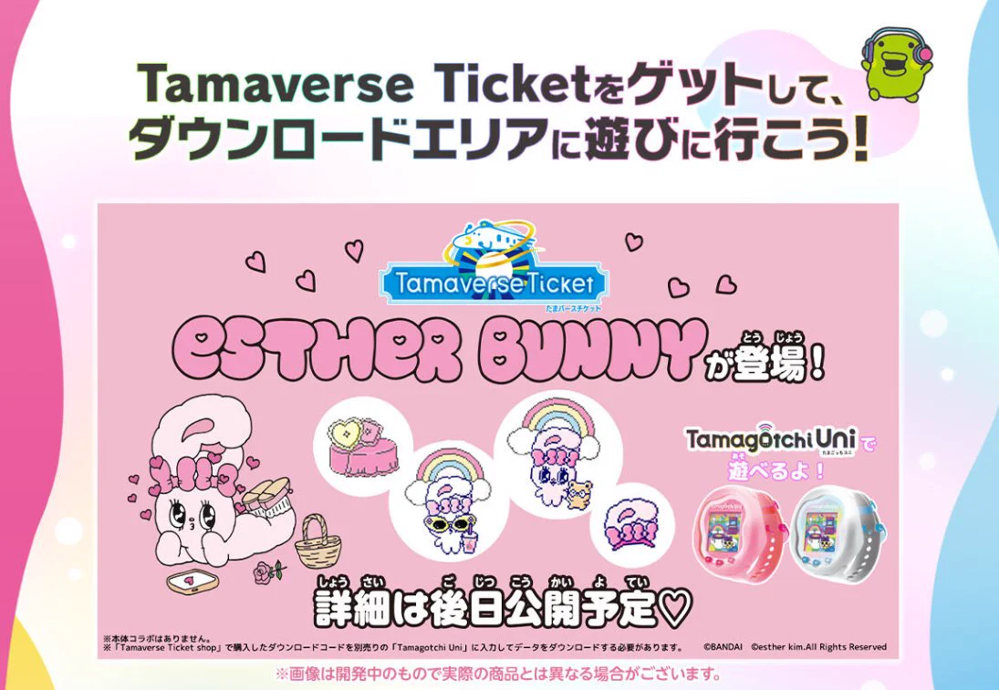 たまごっちグッズ情報 on X: 