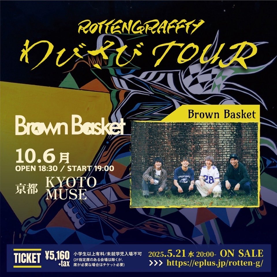 N∀OKI_ ロットングラフティー (@NAOKI_ROTTEN) / Posts / X