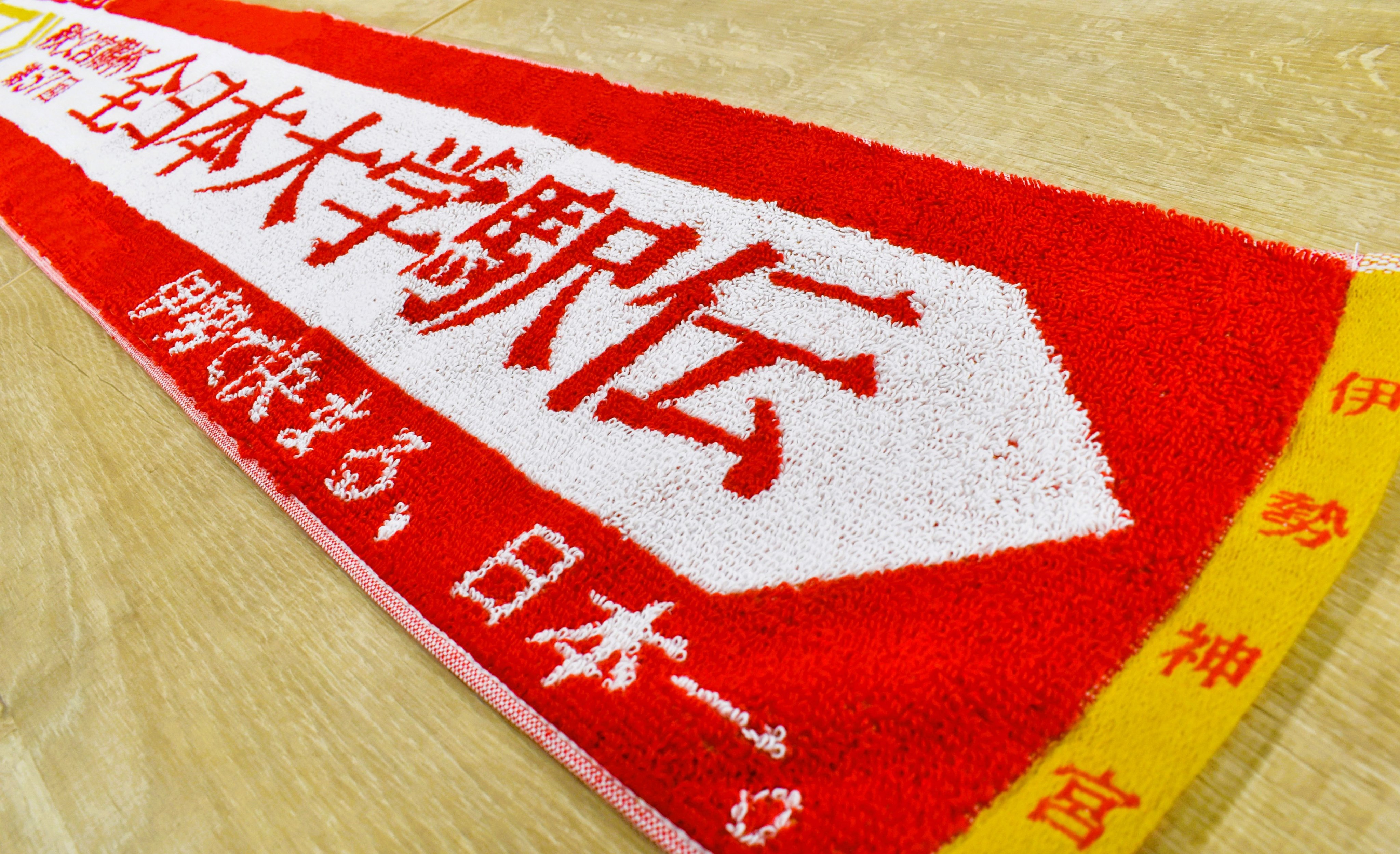 全日本大学駅伝 on X: 