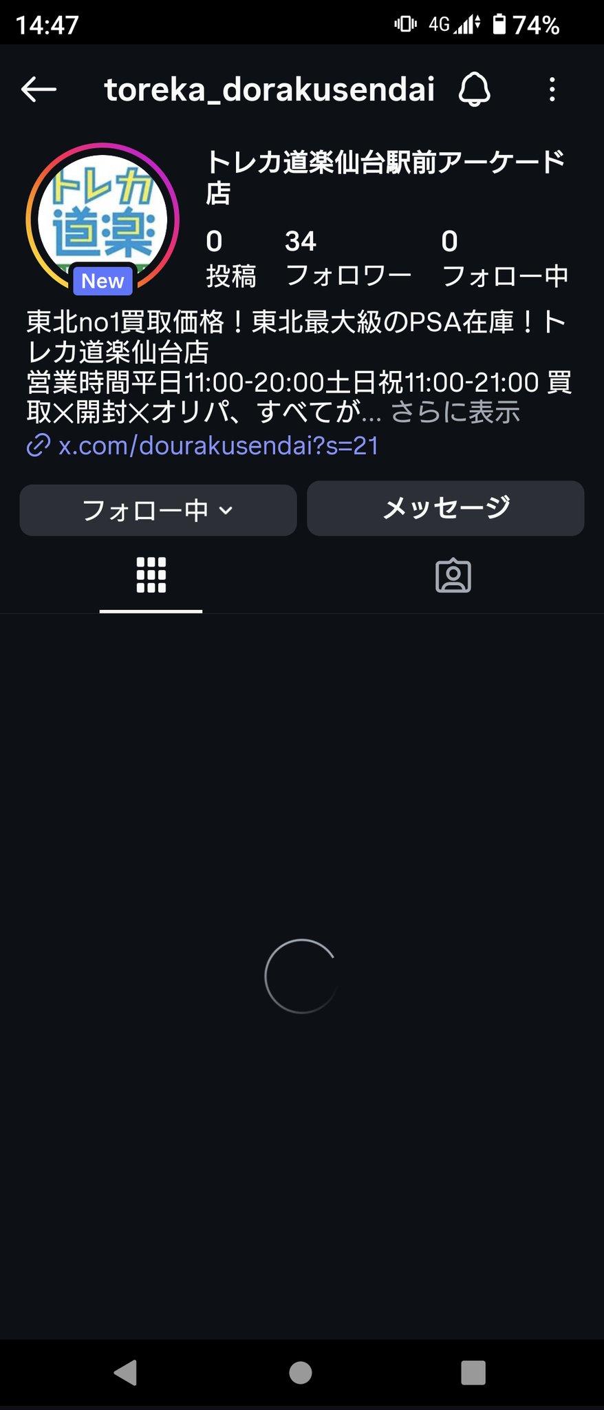 よろしくお願いいたします♡ 🐕🦜🐒