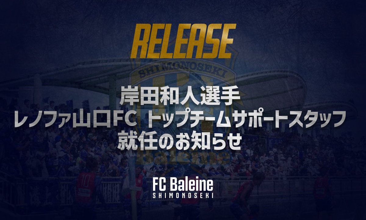 【特注品】選手支給スパイク　渡部博文　レノファ山口社長　PUMA DF6/渡部 博文 | レノファ山口FC