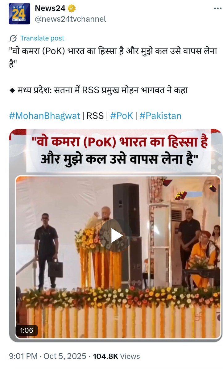 VijaySingh_law's tweet image. ज़मीन पर बेरोज़गारी, महंगाई और वोट चोरी की आग धधक रही है,

और ये संघी झूठे राष्ट्रवाद की मशाल थामे जनता की आँखों में धुआँ भर रहे हैं।

जहाँ मुद्दे मर जाते हैं, वहीं से संघ की नकली देशभक्ति का तमाशा शुरू होता है।🔥

#MohanBhagwat #RSS #PoK #Pakistan 
 #MondayMotivation…