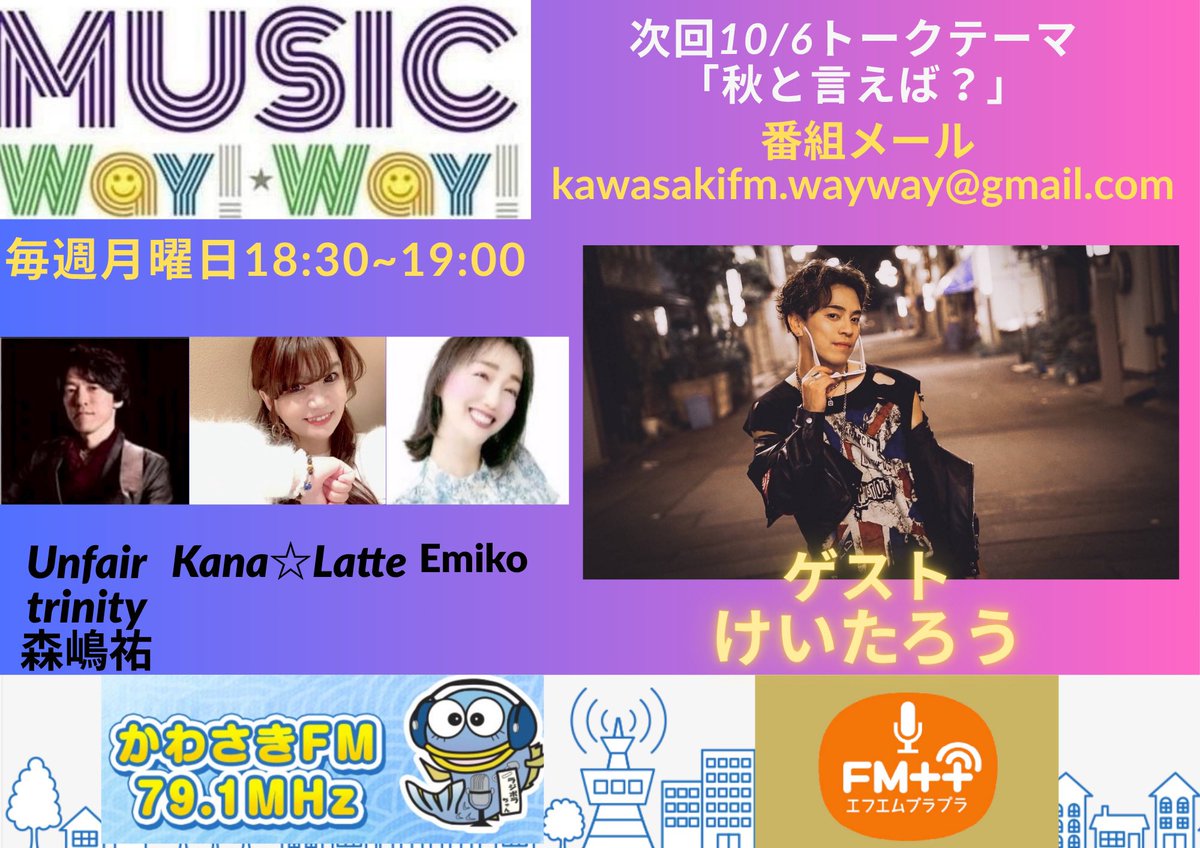 Kana☆Latte (@29latte29) / Posts / X