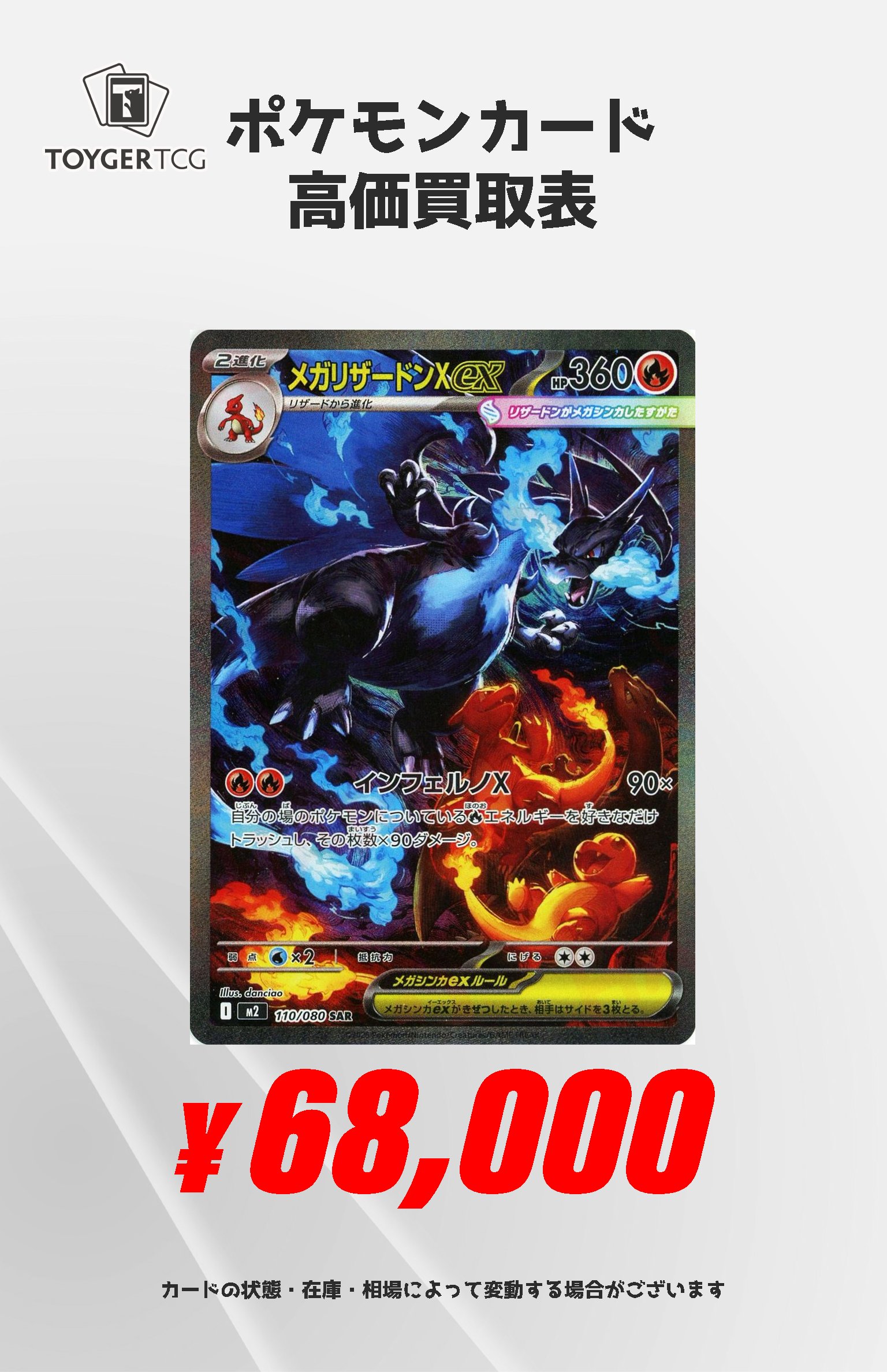 ポケカ　AR51枚まとめ売り 秋葉原 TOYGER TCG＠アキバ駅徒歩5分！ on X: 