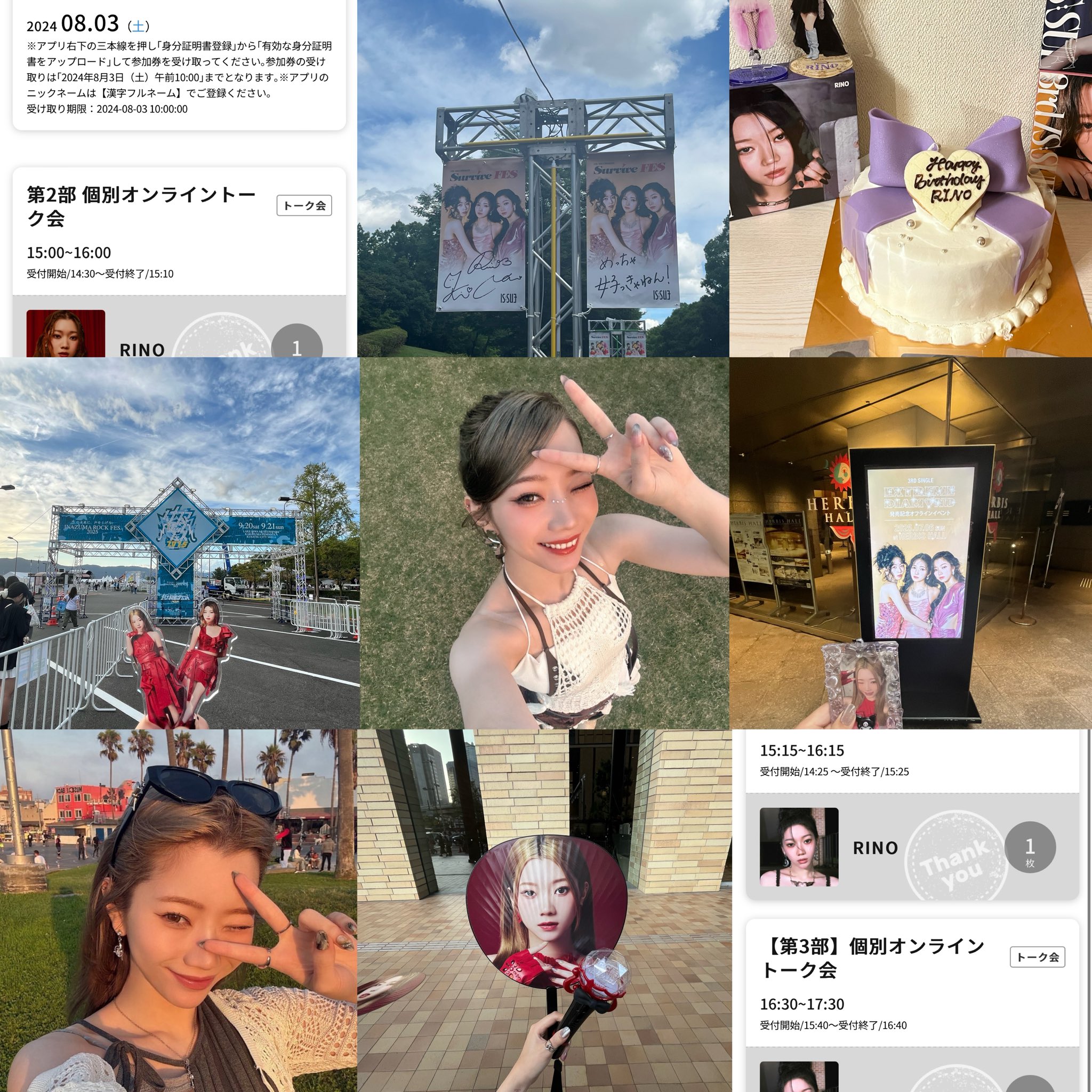 IS:SUEセット(坂口梨乃多め) 1724155281016-min_3113x.jpg?v=
