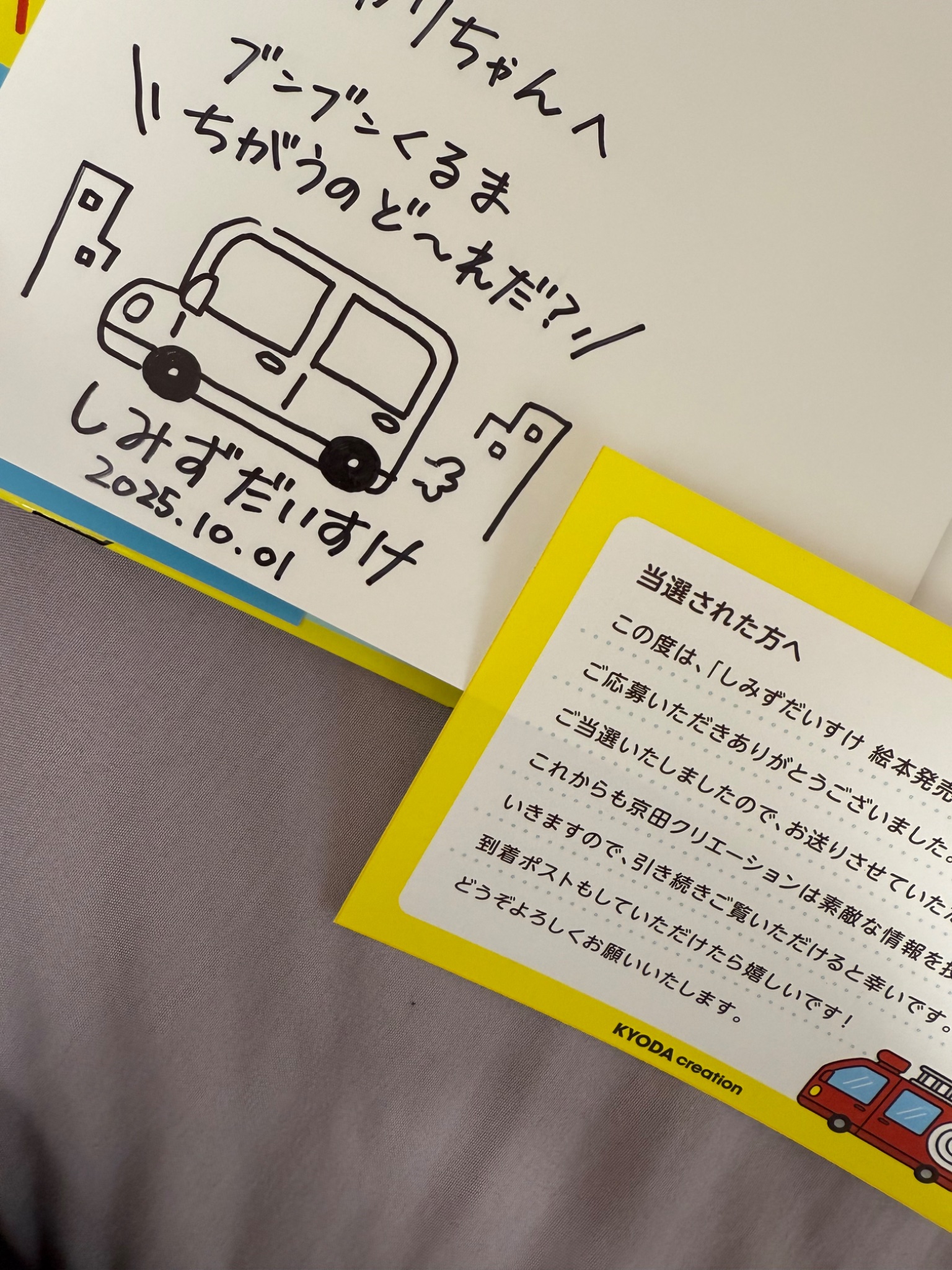 ゆず (@oBPNZDnc2GJZy0a) / X