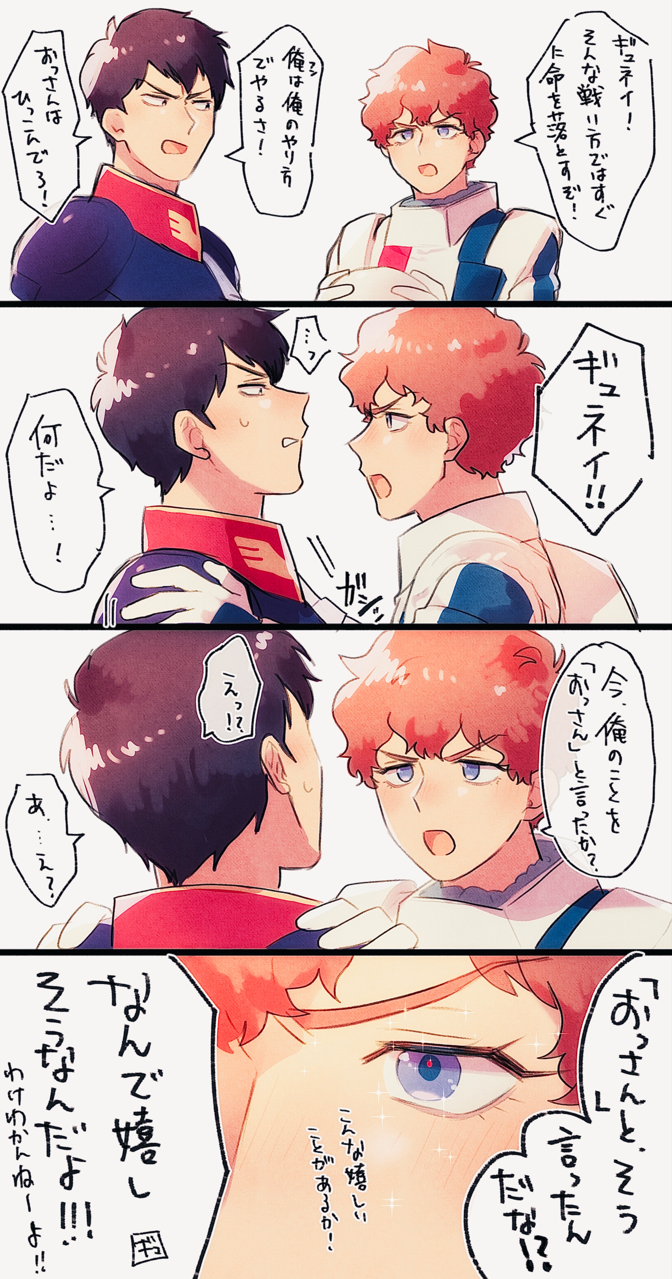 ハニワ (@haniwa3_ao) / X