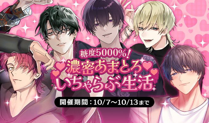 公式】PLUSMATE【プラスメイト】 on X