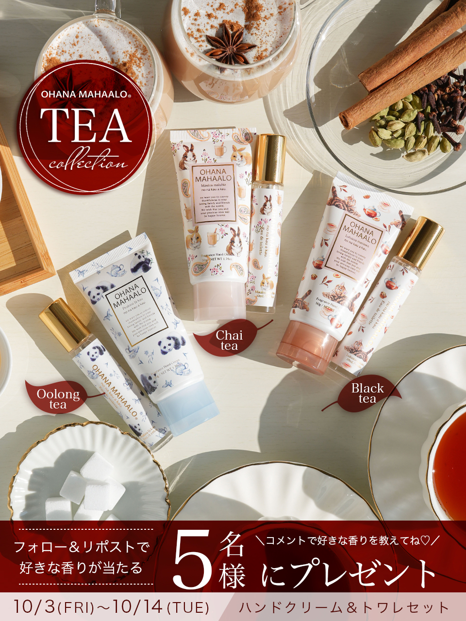 ☆　おもち様 ミネラルクリーム＆ローション ☆ おもち様｜ミネラルクリーム＆ローション