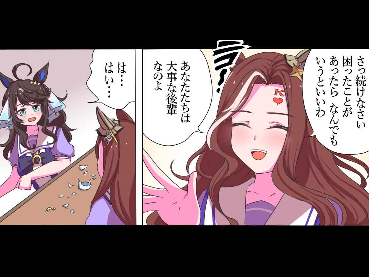 高須力弥 (@rourensiumu) / X