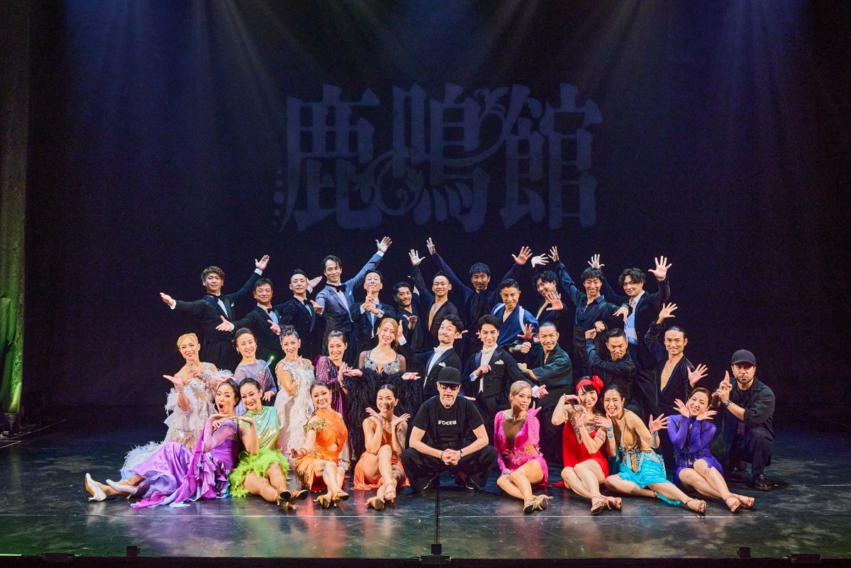 FOCUS2017489's tweet image. 10月4日・5日に大阪公演が終わり、東京公演から続いた舞台FOCUSの7作目「鹿鳴館」がすべて完結しました。

ご来場いただきました皆様、関係者の皆様に厚くお礼申し上げます。

またどこかで皆様とお会いできる日を願っております。
舞台FOCUSの応援を、今後ともどうぞよろしくお願い申しあげます。