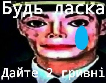 почнімо тиждень з донату? залишилось збірати 8к 🥺
🔗Посилання на банку send.monobank.ua/jar/5dnPXDmzTB

💳Номер картки банки 4874 1000 2817 6371

PayPal: peeeeesiik@gmail.com