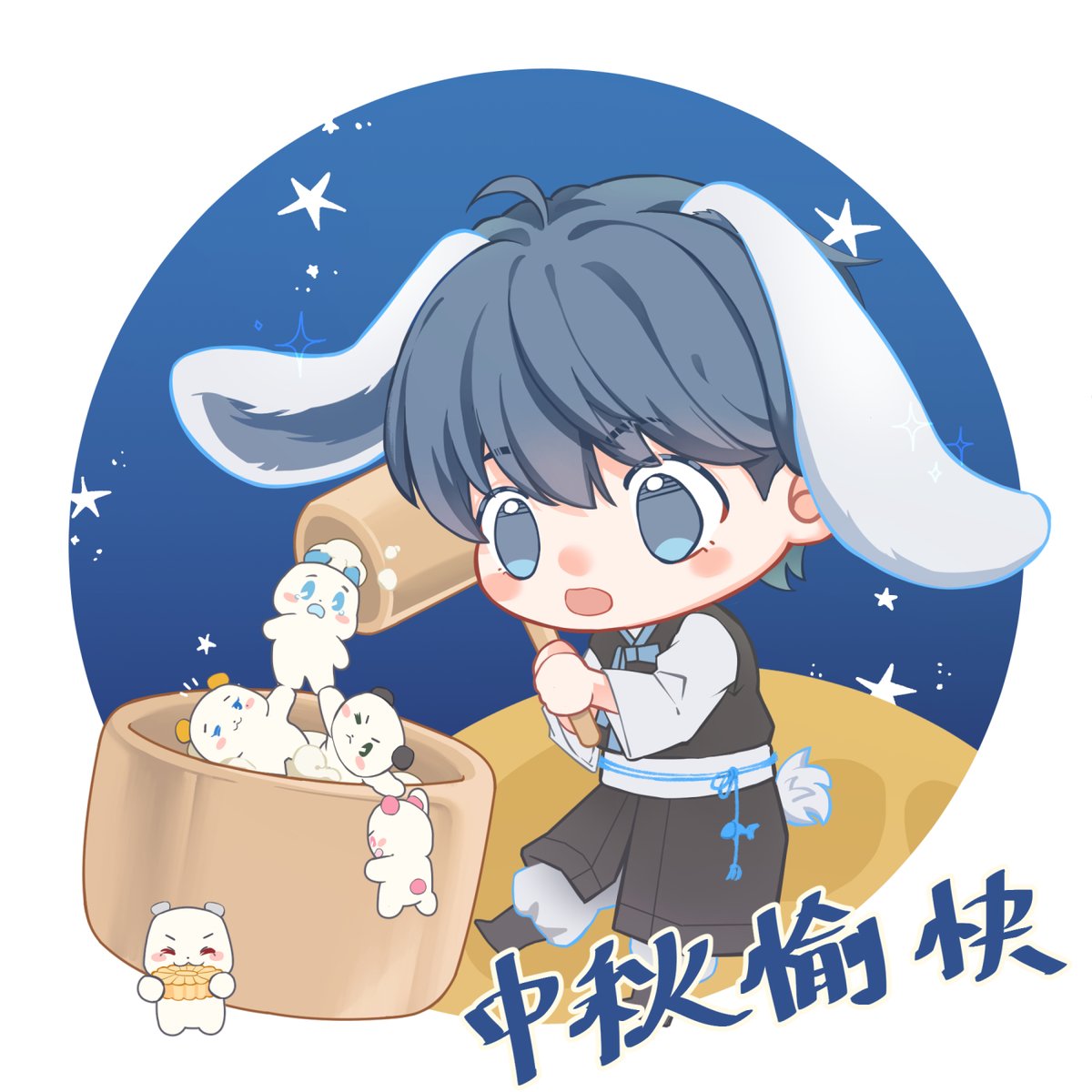 KaoruMi666's tweet photo. 中秋快樂~ https://t.co/7J8mVdU8o8