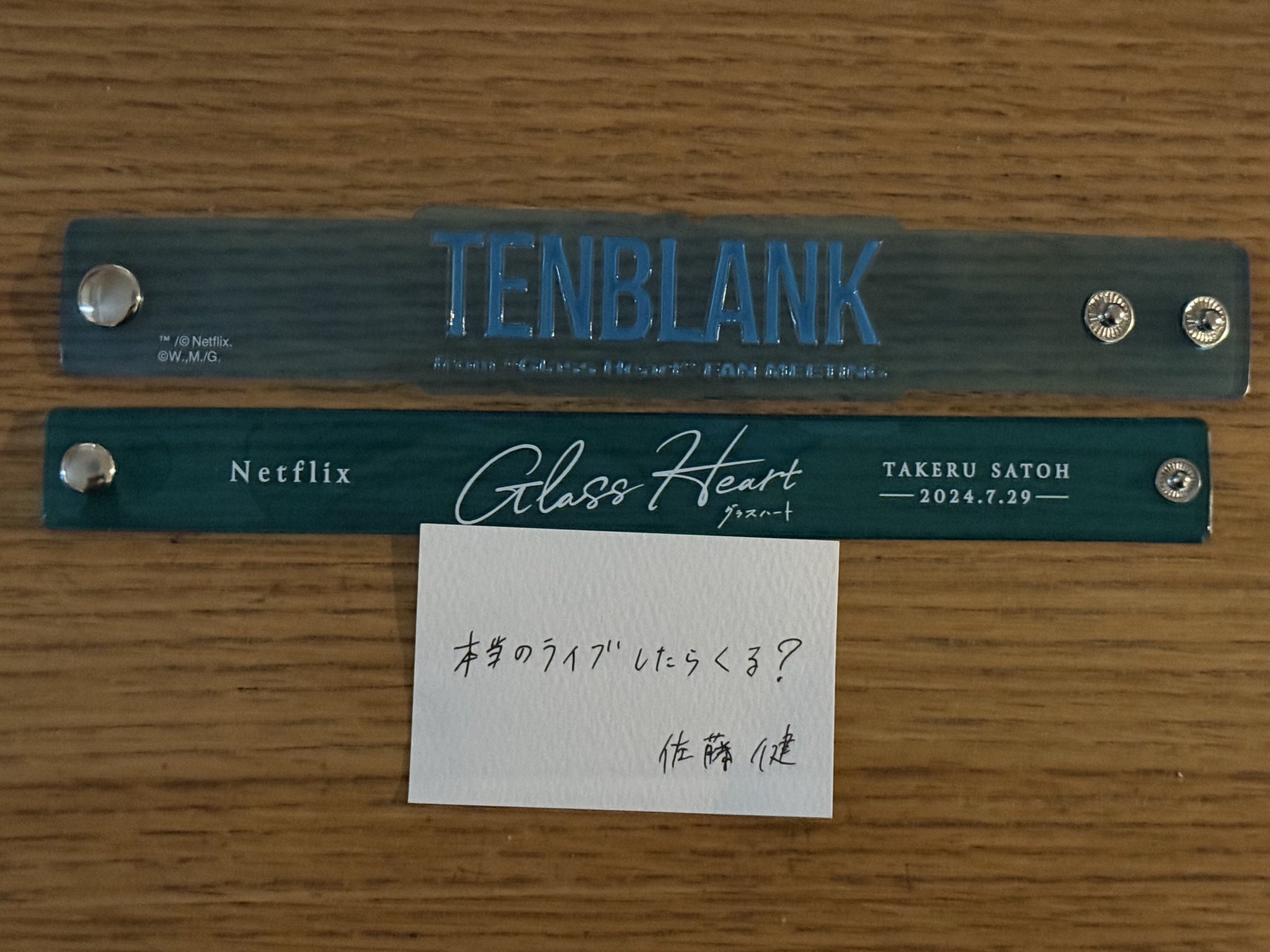 即日発送可能】TENBLANK ファンミグッズ2点セット