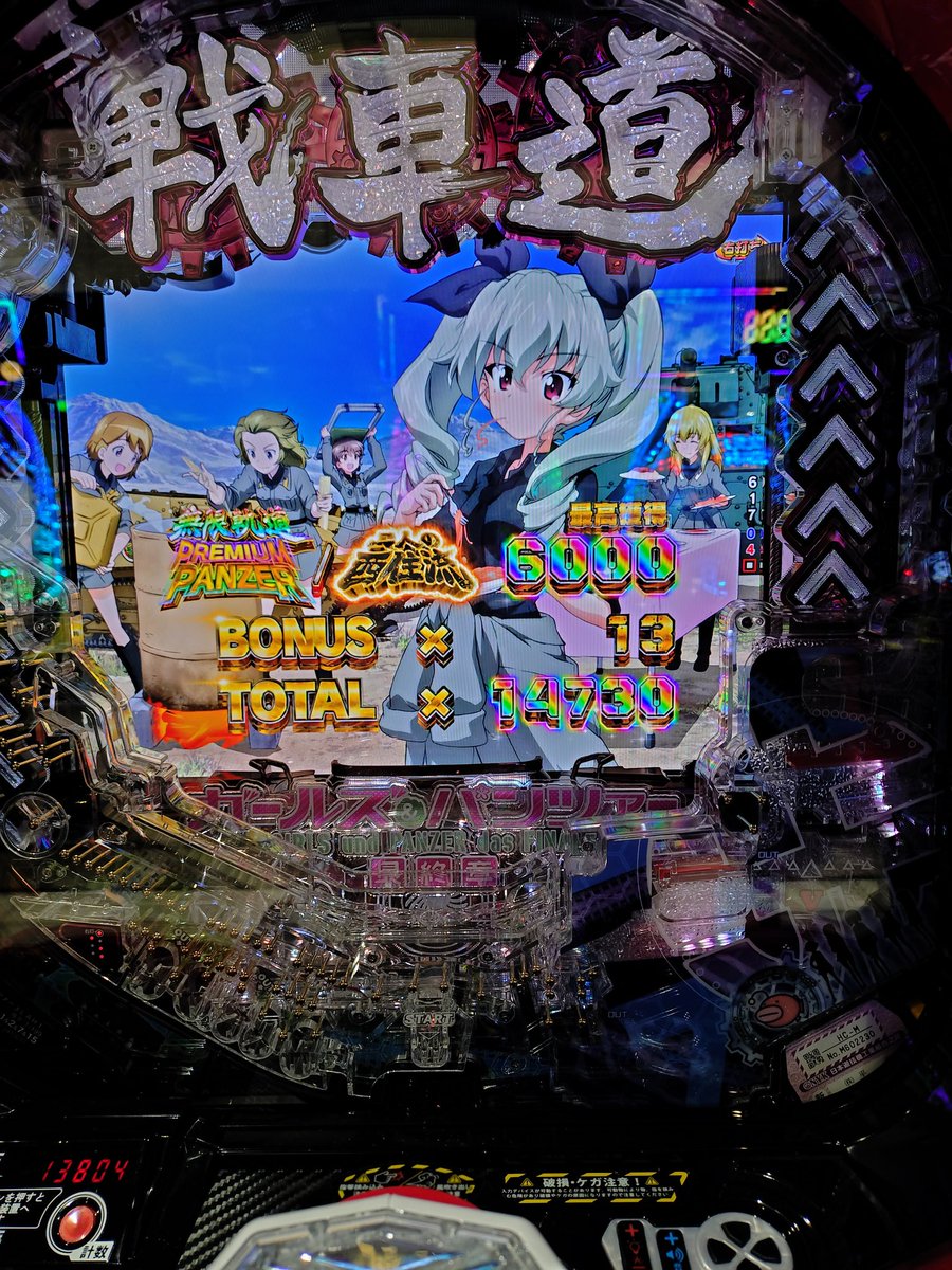 bloom_rain's tweet photo. やっぱりガルパンは最高だぜ！ https://t.co/J4xWS1cNQo