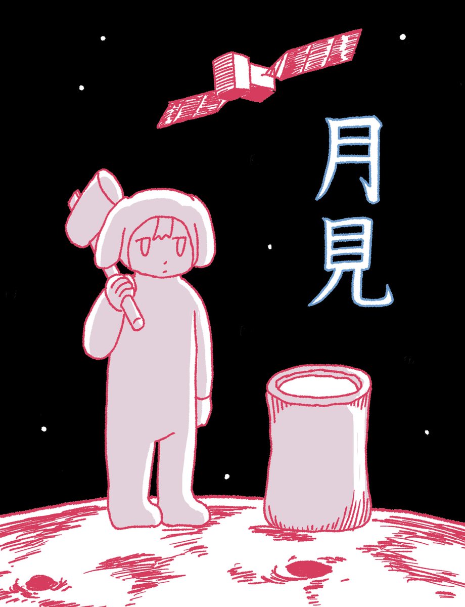 魚須えり個 (@eriko_osakana) on Twitter photo 