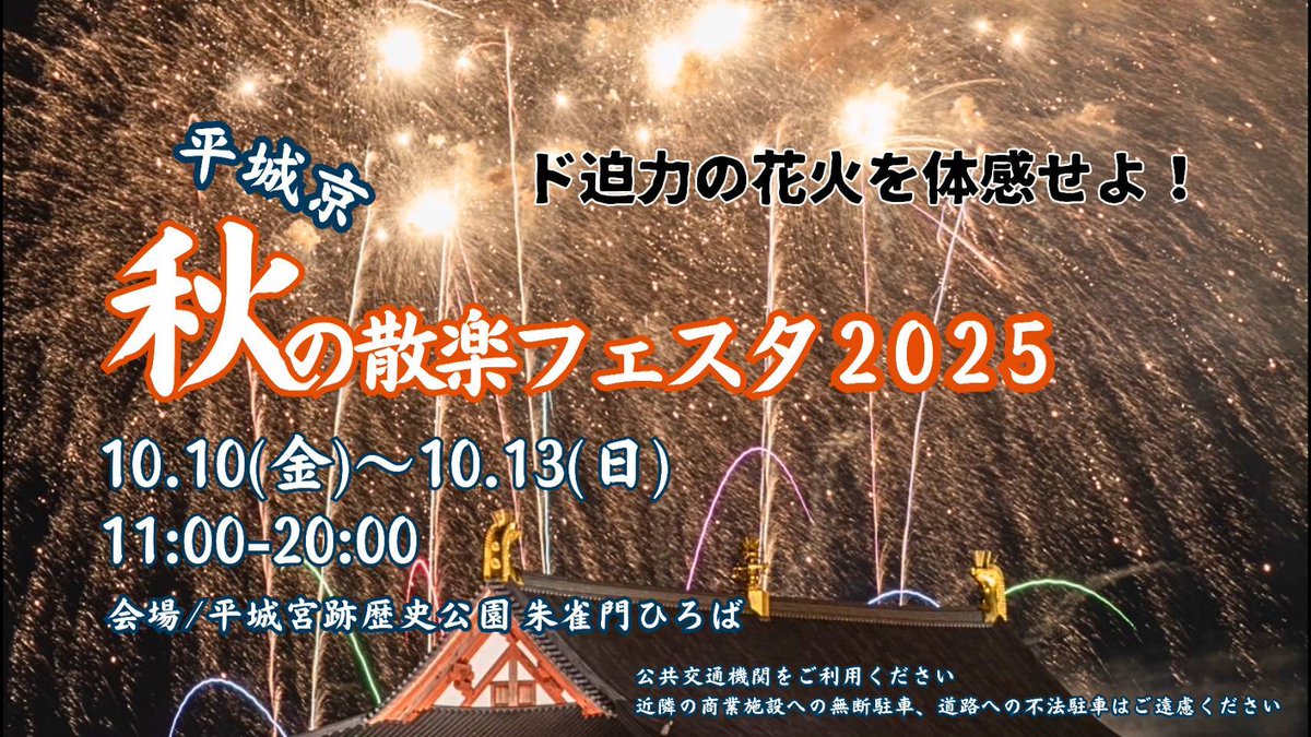 奈良県　地方自治法施行60周年記念 地方自治法施行60周年記念貨幣 千円銀貨 奈良県の買取価格｜金貨