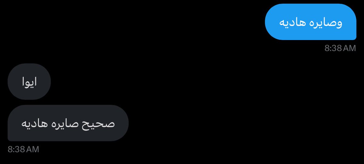 انطباق قراءه 
#حدس_استبصار