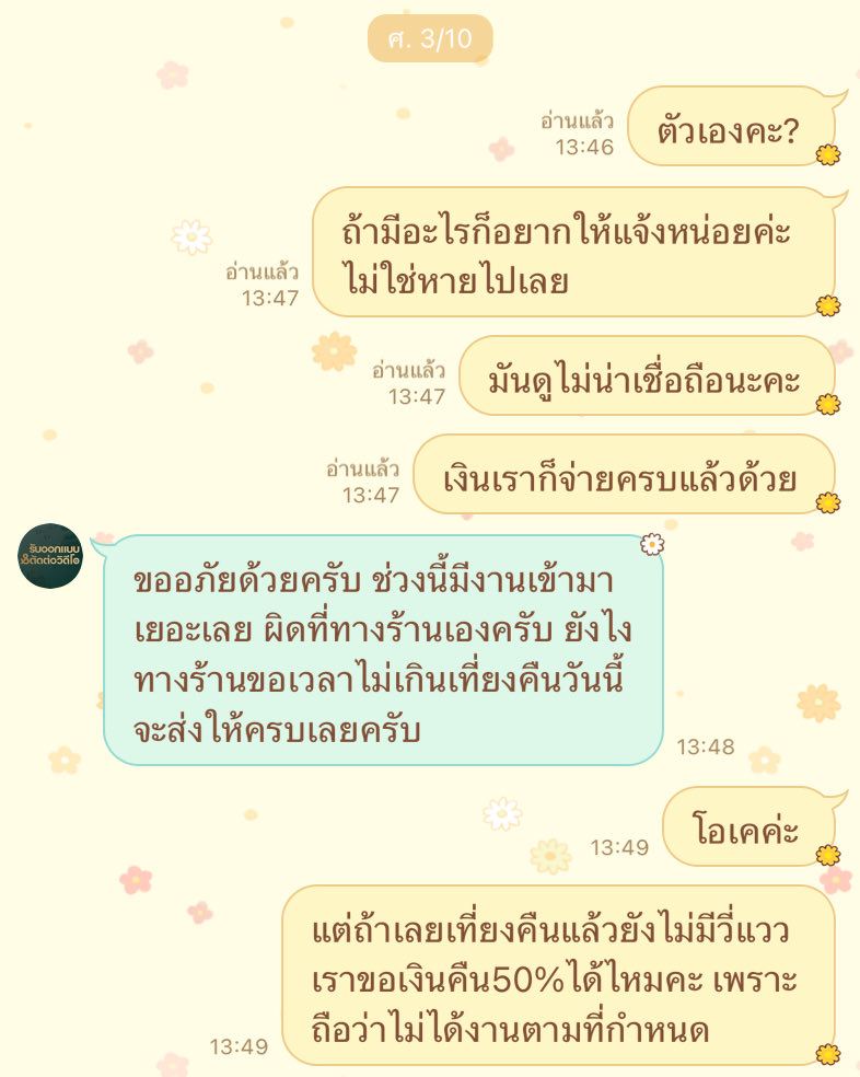 스마일'◡' tweet media