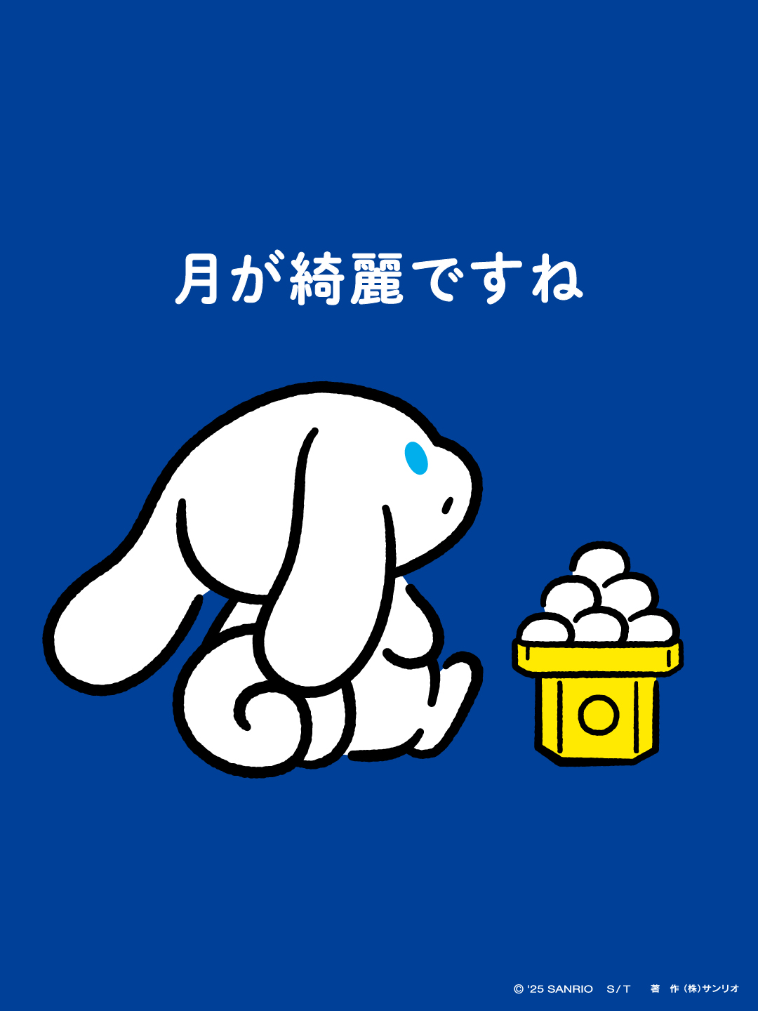 訳あり ご当地キティ 和歌山 奈良 新潟 静岡 青森 横浜 信州 上高地 ご当地キティ | あすなろ舎