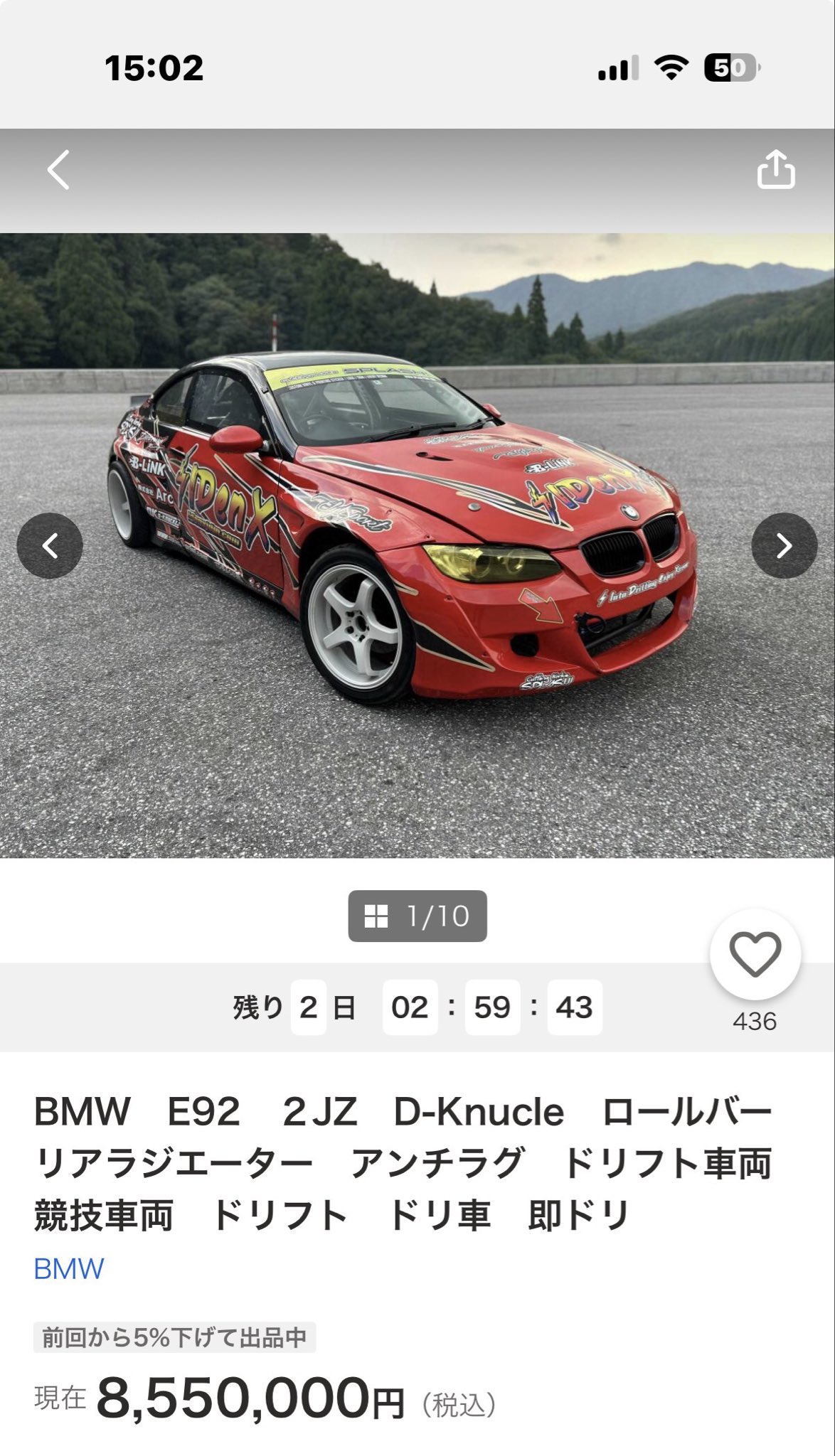 スーパーカー多数 気になるのがありましたらコメント下さい！ Gu5UkOpXUAAnV7M.jpg