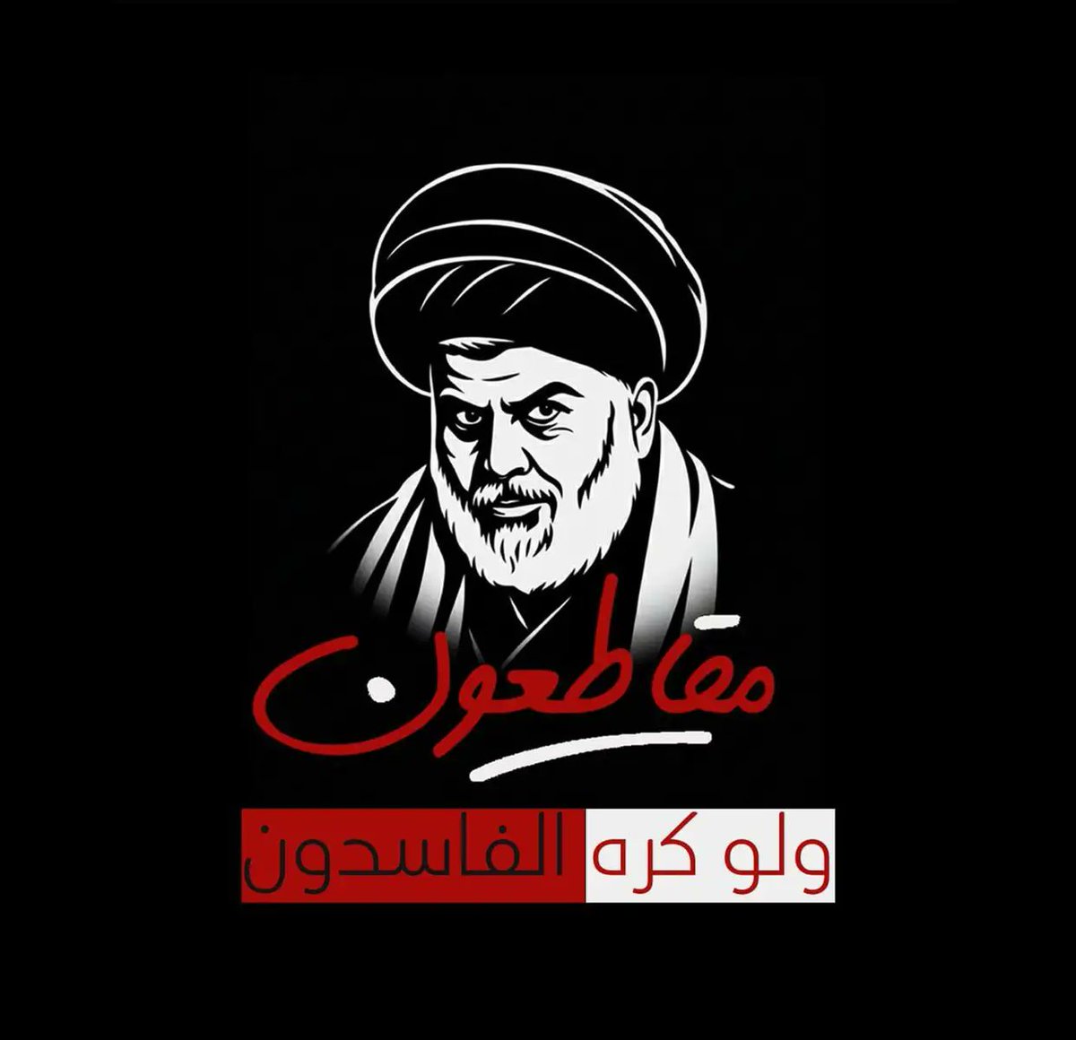 <a href="/manassa_allamy/">مـنـسه اللامي🎶👑</a> #مقاطعون