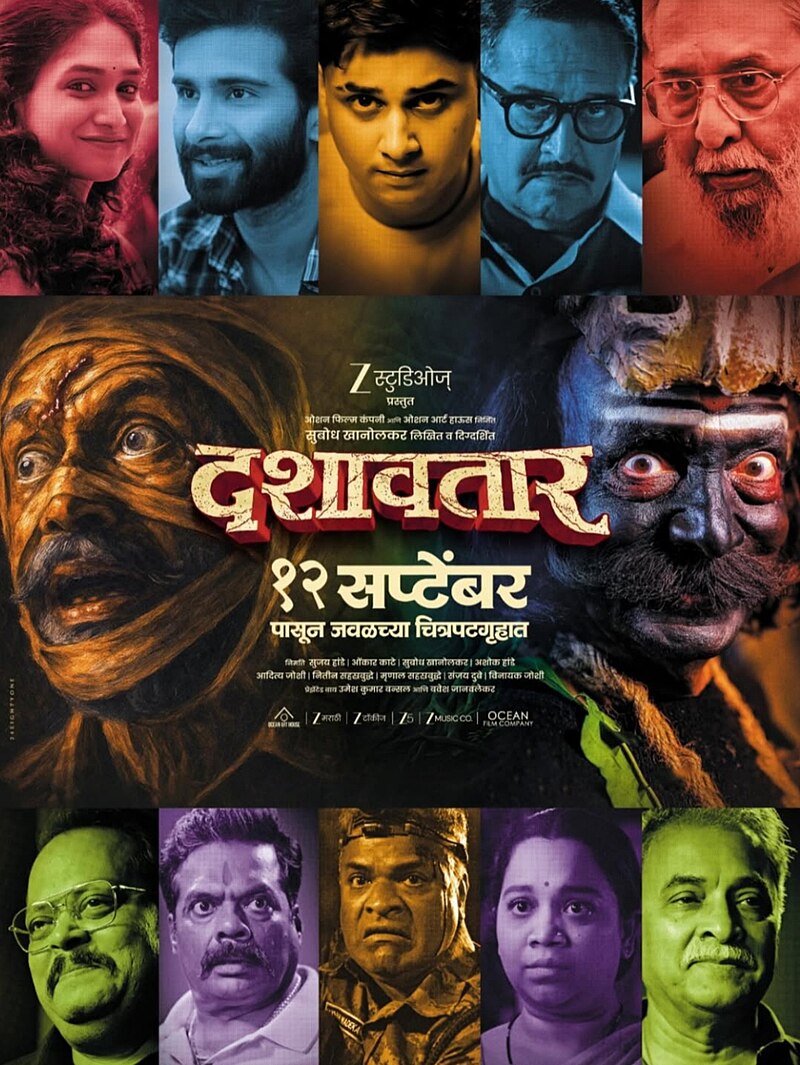 marathi_cine's tweet image. #MarathiBoxOffice Update: 

#Dashavatar stays steady amid heavy competition at the box office &amp;amp; continues to perform well across Maharashtra and should cross 25cr before Diwali.

Week 1~ 9.2cr 
Week 2~ 9.25cr 
Week 3~ 3.55cr  
Weekend 4 ~ 1cr
India Nett ~ 23cr  
WW Gross ~ 28cr