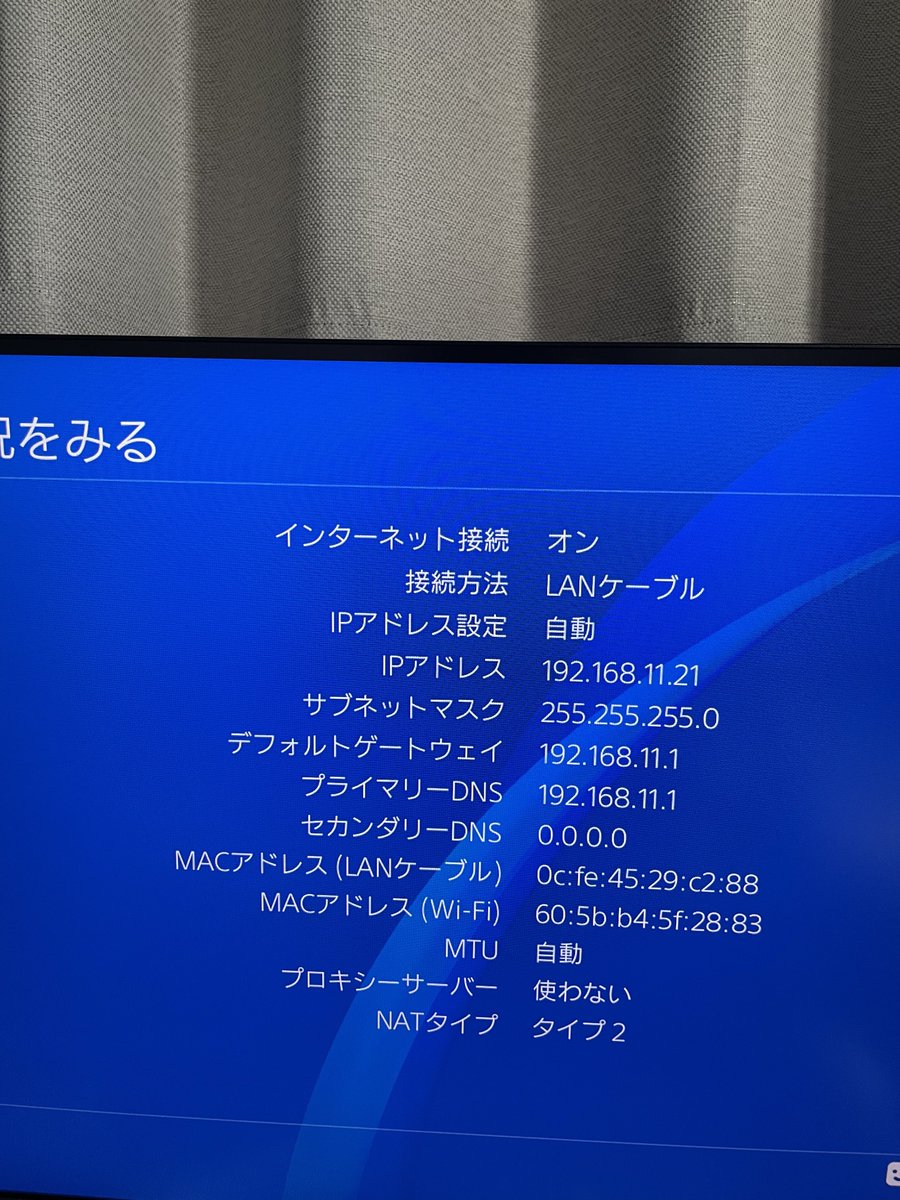 kumaryu1764's tweet image. 有線なんですが、ps4に繋げたら普通に使えたので多分PC側の問題なんだろうけど調べても何の情報も掴めないので有識者さんで誰か助けてください。一応無線でもできてそちらだと普通にうごくんですができれば有線がいいです。まじお願いします #フォートナイト #Fortnite #PC #ガレリア　#デスクトップpc