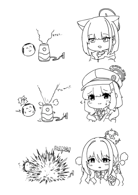 インフレ加湿器 