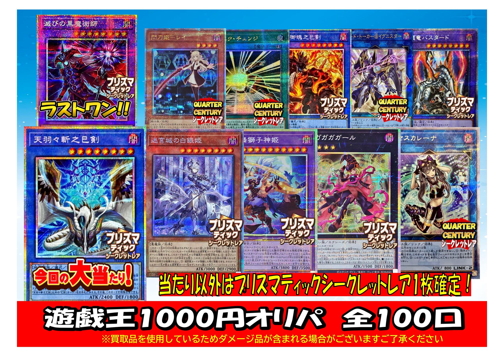 カードラボ 甲府店 on X: 