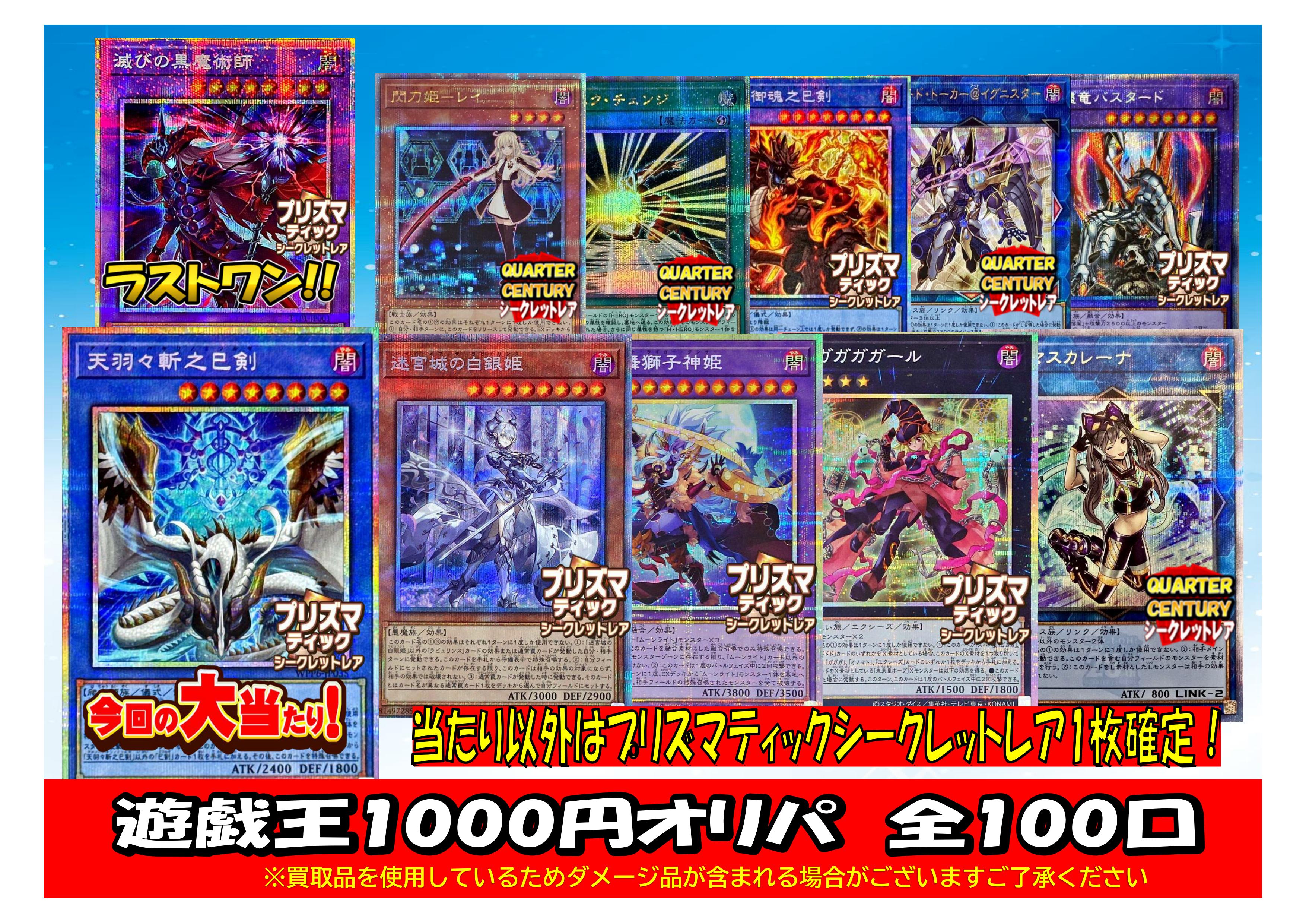 遊戯王 バラ売り Amazon.co.jp: 遊戯王カード ゼラ P2D-03SR : ホビー